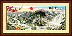 日出 黄山迎客松