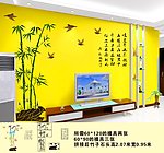 液体壁纸硅藻泥墙贴图