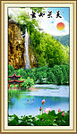 山水 风景