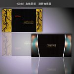 高档名片