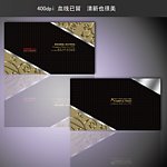 驾校名片