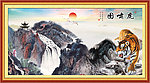 下山虎