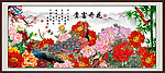 花开富贵