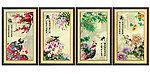 梅兰竹菊