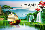 中堂画