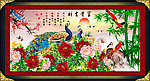 富贵吉祥