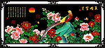 牡丹花