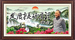 邓小平