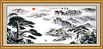 国画山水