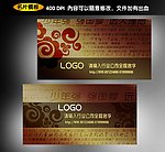 文化名片