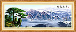 泰山