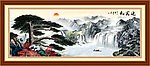 黄山迎客松