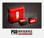 茶包装 茶叶包装设计（展开图)