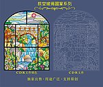 教堂玻璃