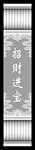 浮雕灰度图