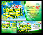 清明节