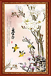 玉兰花
