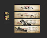 明清城 八大山人