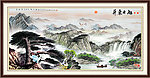 国画山水画