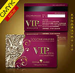 VIP卡 高档会员卡