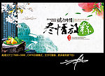 尽情放粽 端午节