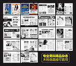 男科医疗杂志
