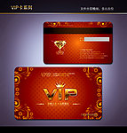VIP会员卡