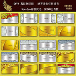 名片