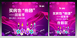 抱团买房 闺蜜季