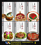 美食