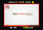 创意公益海报硬广节约