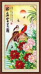 功名富贵