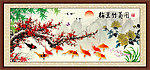 梅兰竹菊