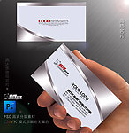 高档名片
