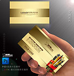 文具名片