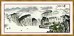 水墨山水