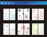 矢量移门图案
