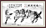 马到成功