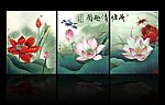 爱莲说荷花无框画