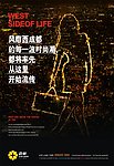 商业地产DM