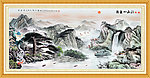 国画山水画