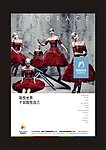 商业DM
