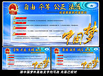 核心价值观
