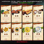 食堂文化