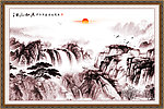 国画山水
