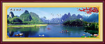 风景画