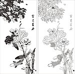 富贵有余