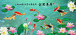 年年有余
