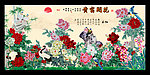 牡丹 花开富贵