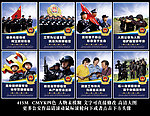 警营文化